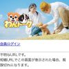 TOP画像