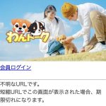 TOP画像