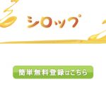 TOP画像