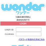 wonderのTOP画像