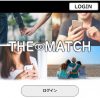 thematchのTOP画像