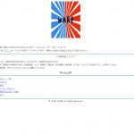 WARPのTOP画像