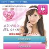 愛のTOP画像