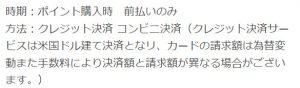 支払い方法