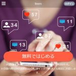 linersのTOP画像