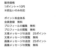 販売価格