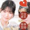 HIMA~ひま~のTOP画像