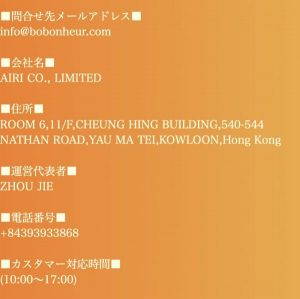 特定商取引法に関する表記