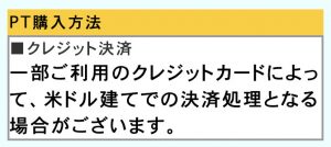 購入方法