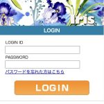 irisのTOP画像