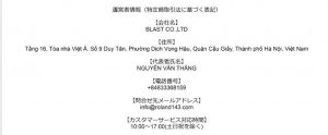 特定商取引法に関する表記
