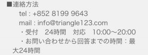 会社概要のスクリーンショット2