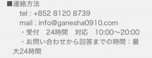 会社概要のスクリーンショット2