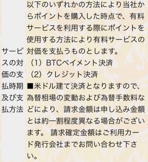 支払い方法