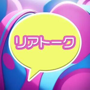 リアトーク iOSアプリアイコン
